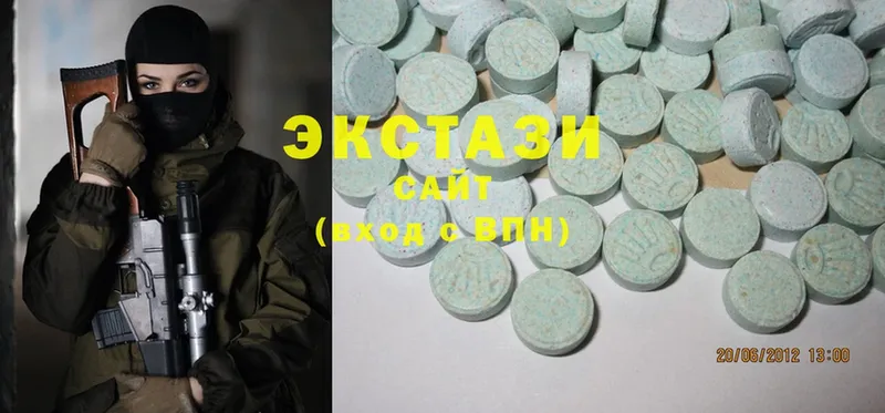 Ecstasy VHQ  Красный Холм 